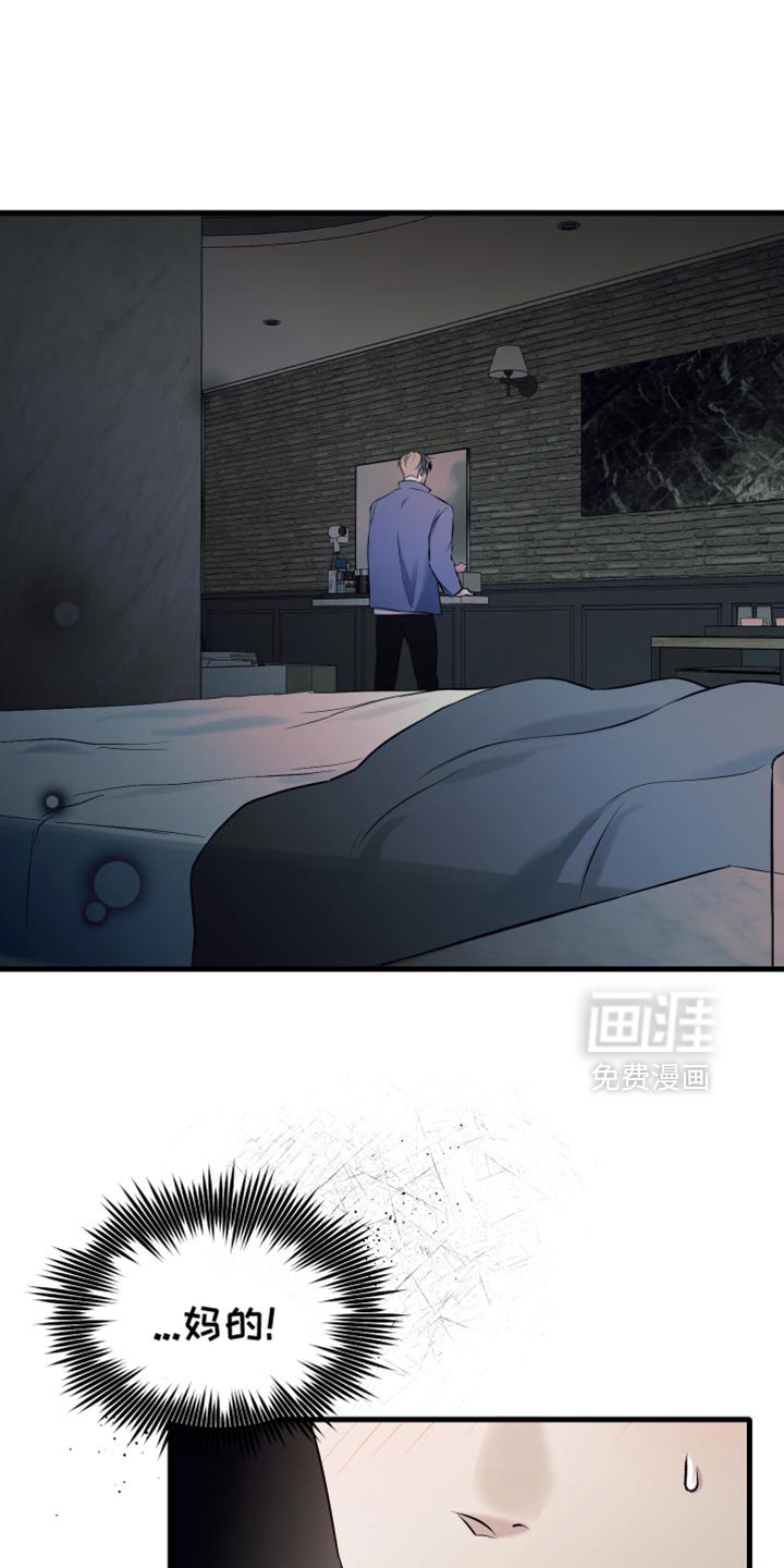 第28章：提前警告你