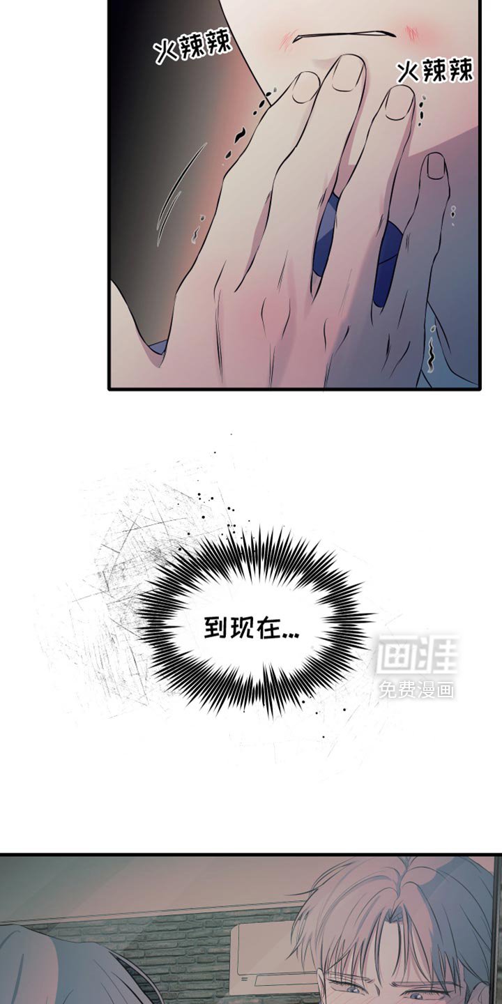第28章：提前警告你