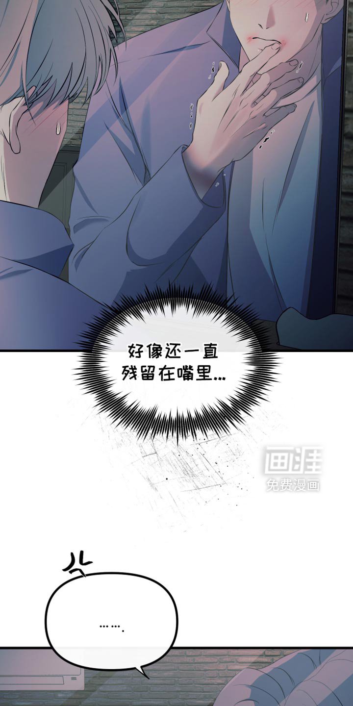 第28章：提前警告你