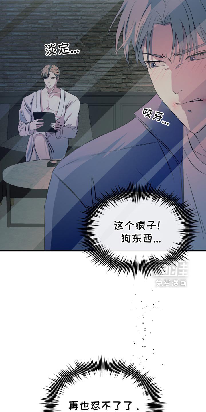 第28章：提前警告你