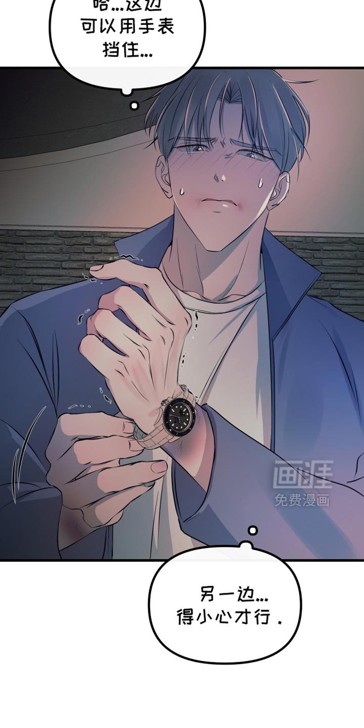 第28章：提前警告你