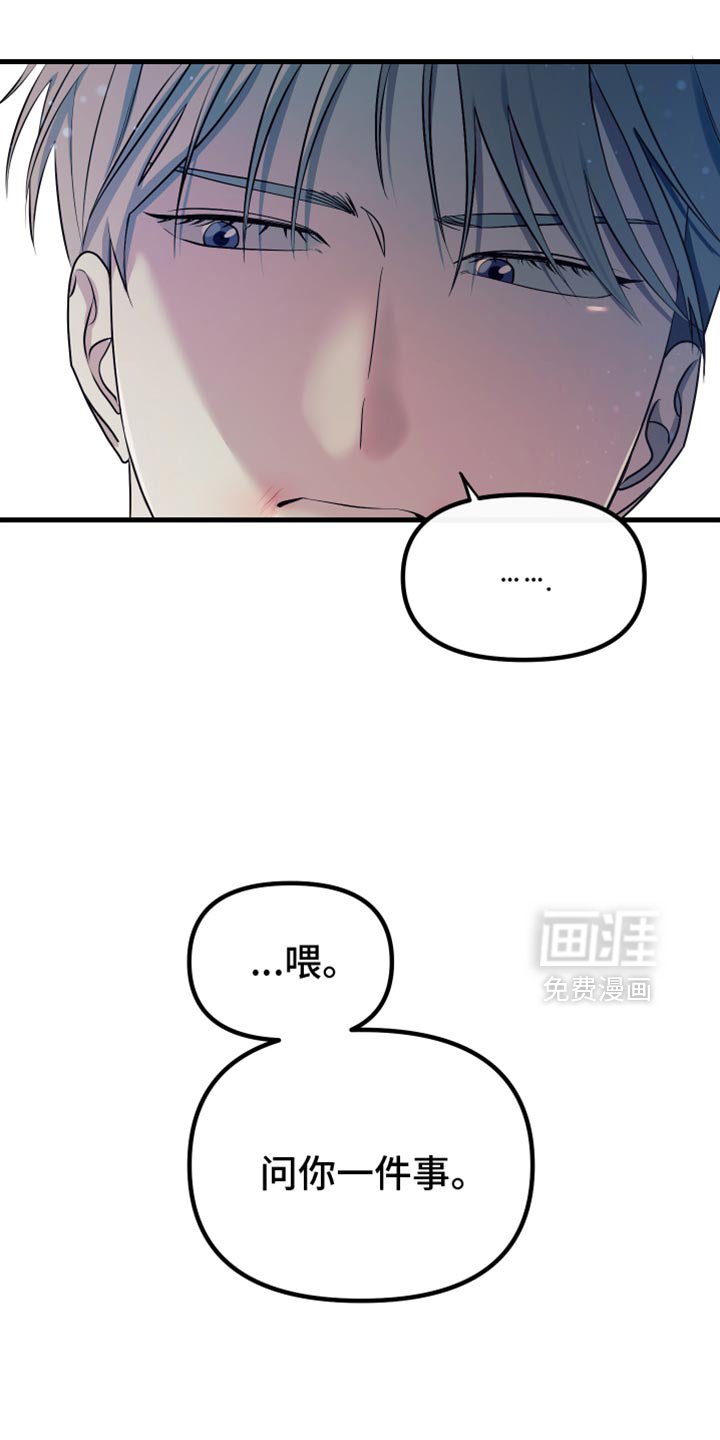 第28章：提前警告你