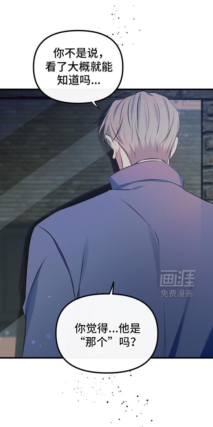 第28章：提前警告你