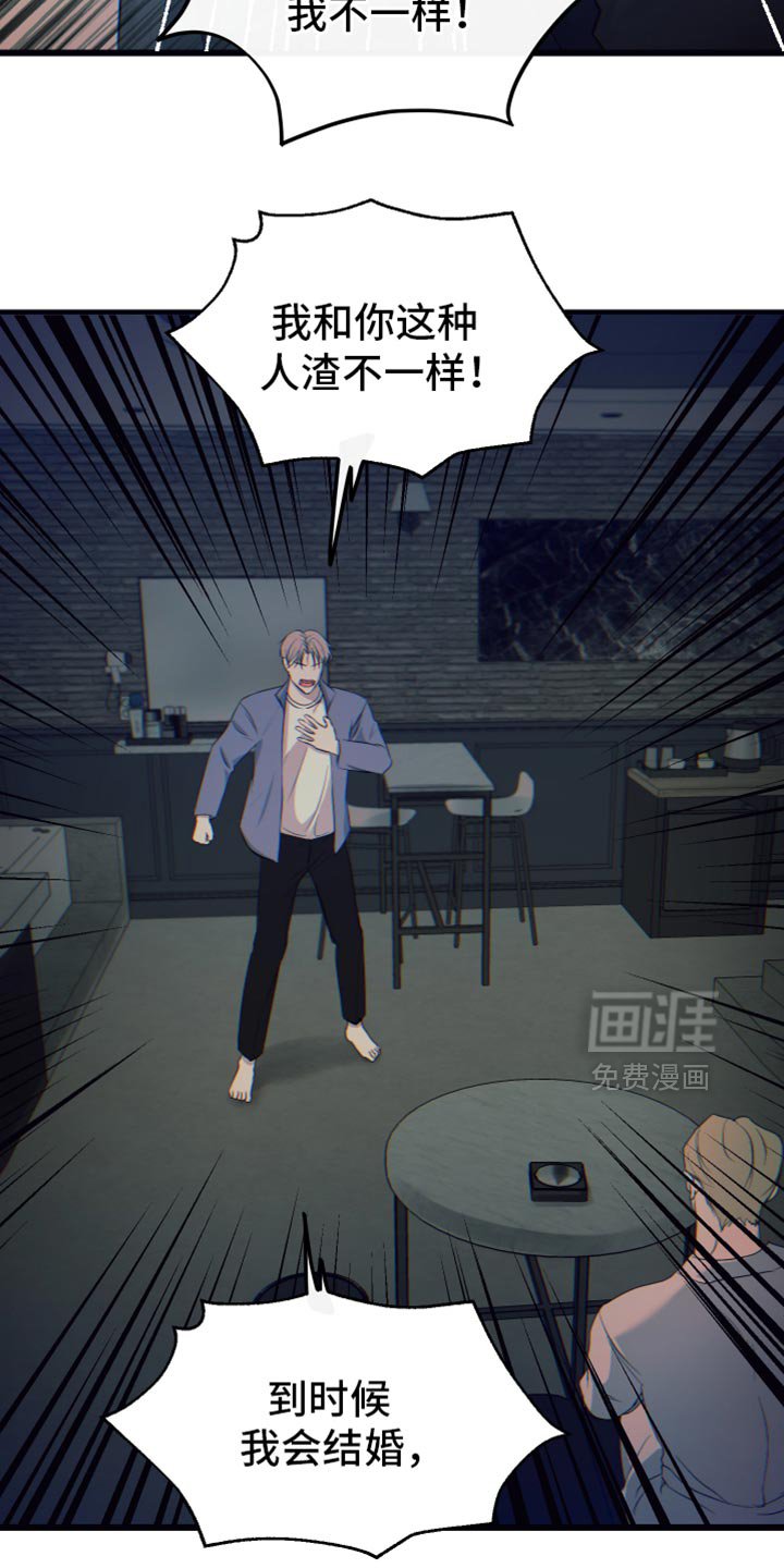 第28章：提前警告你