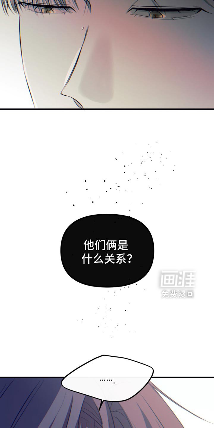 第28章：提前警告你