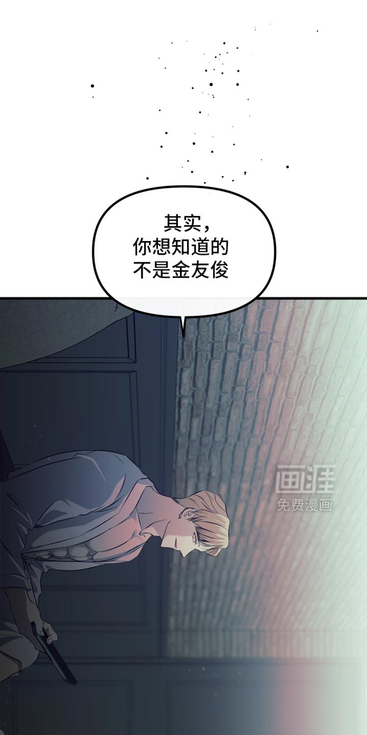 第28章：提前警告你