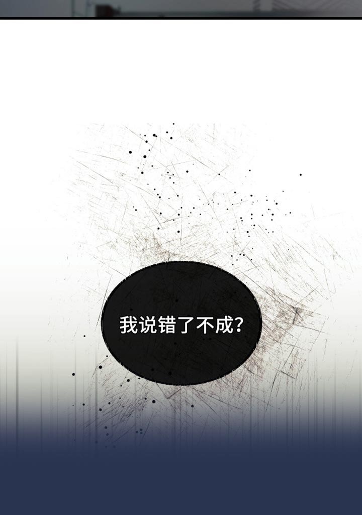 第28章：提前警告你