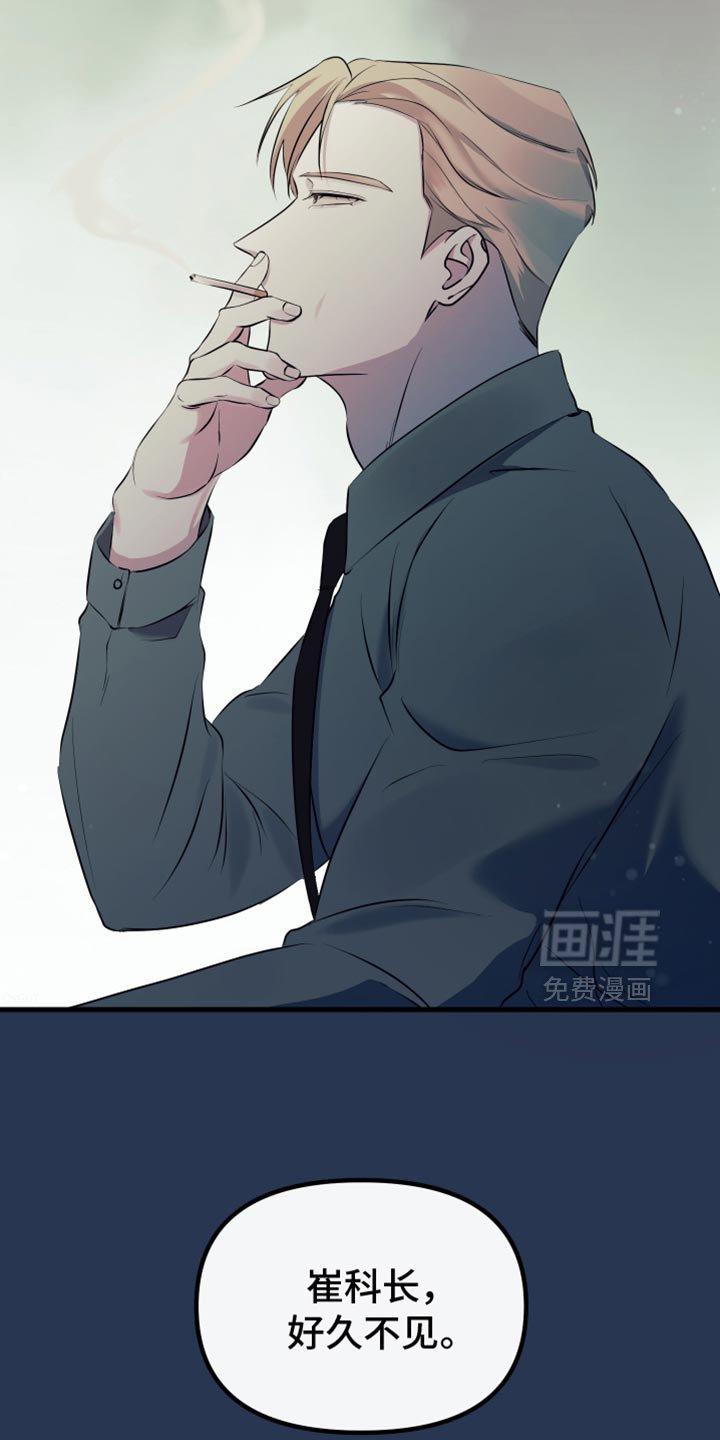 第28章：提前警告你
