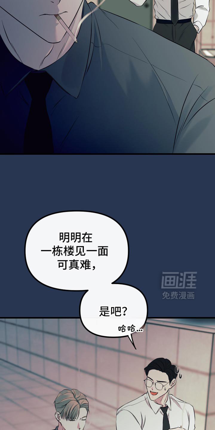 第28章：提前警告你