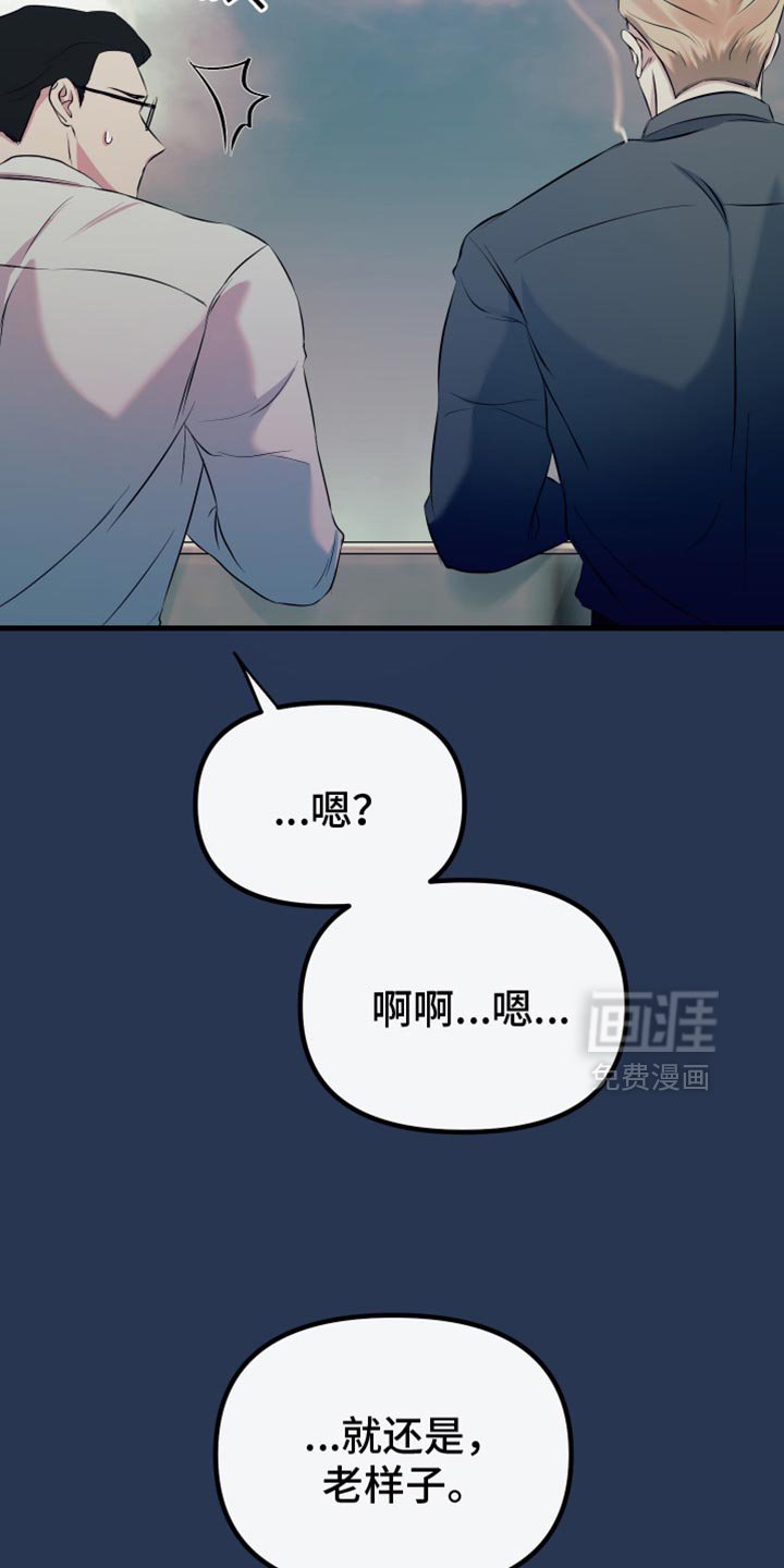 第28章：提前警告你