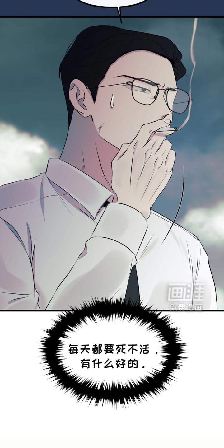 第28章：提前警告你
