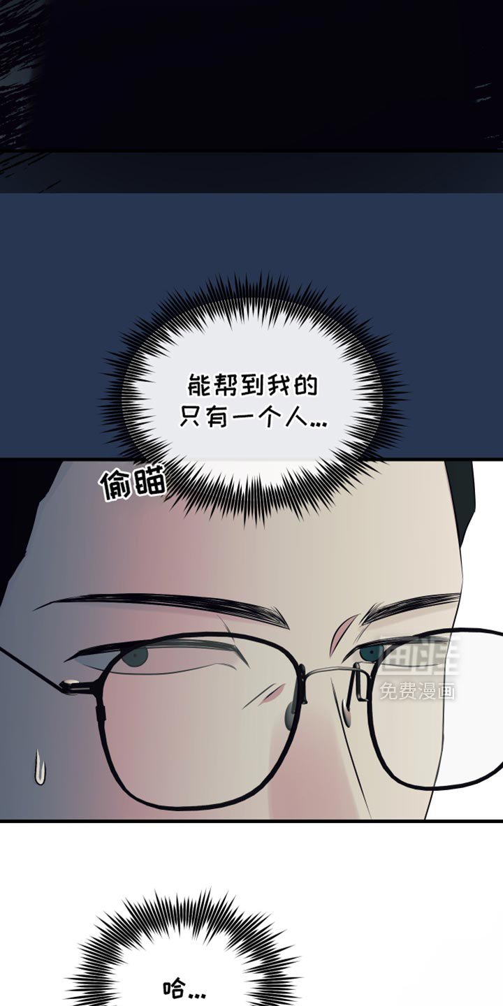 第28章：提前警告你