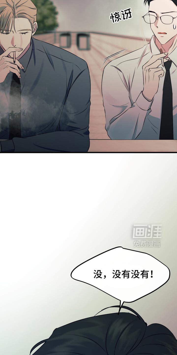 第28章：提前警告你