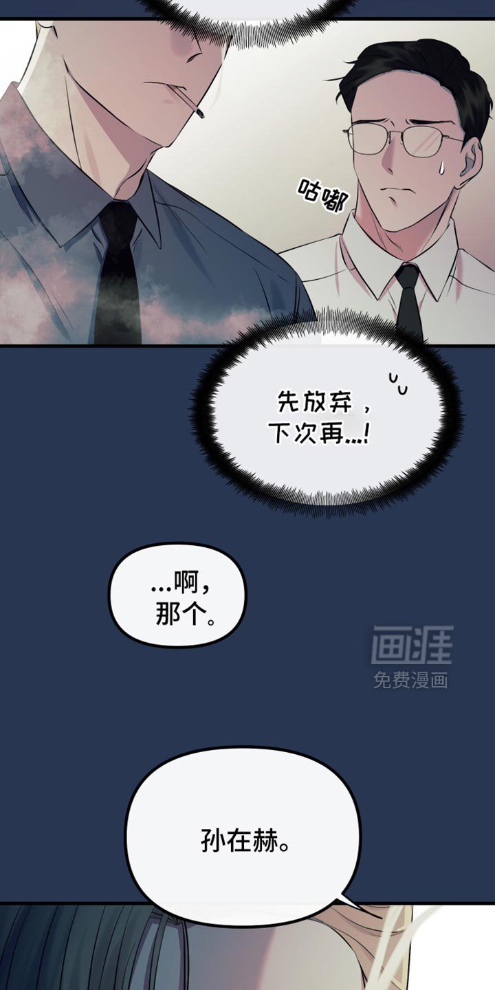 第28章：提前警告你