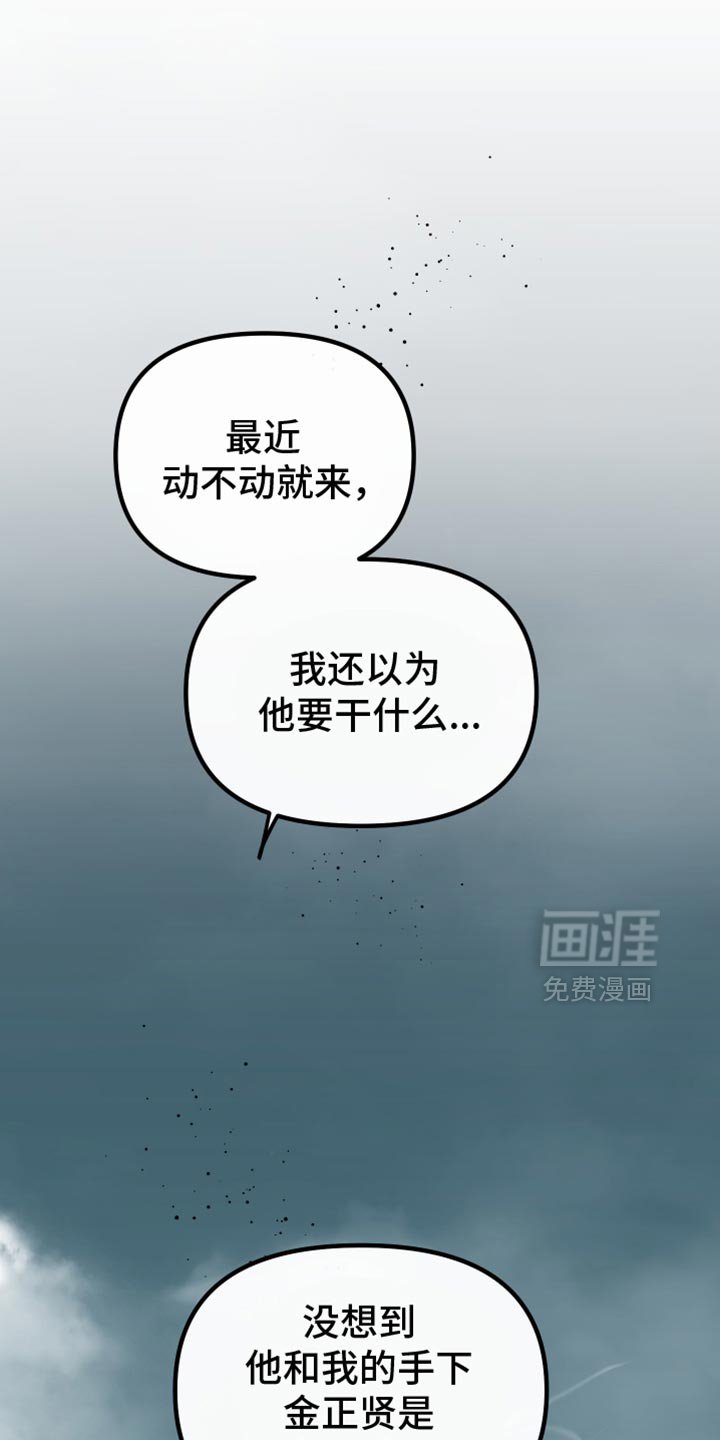 第28章：提前警告你