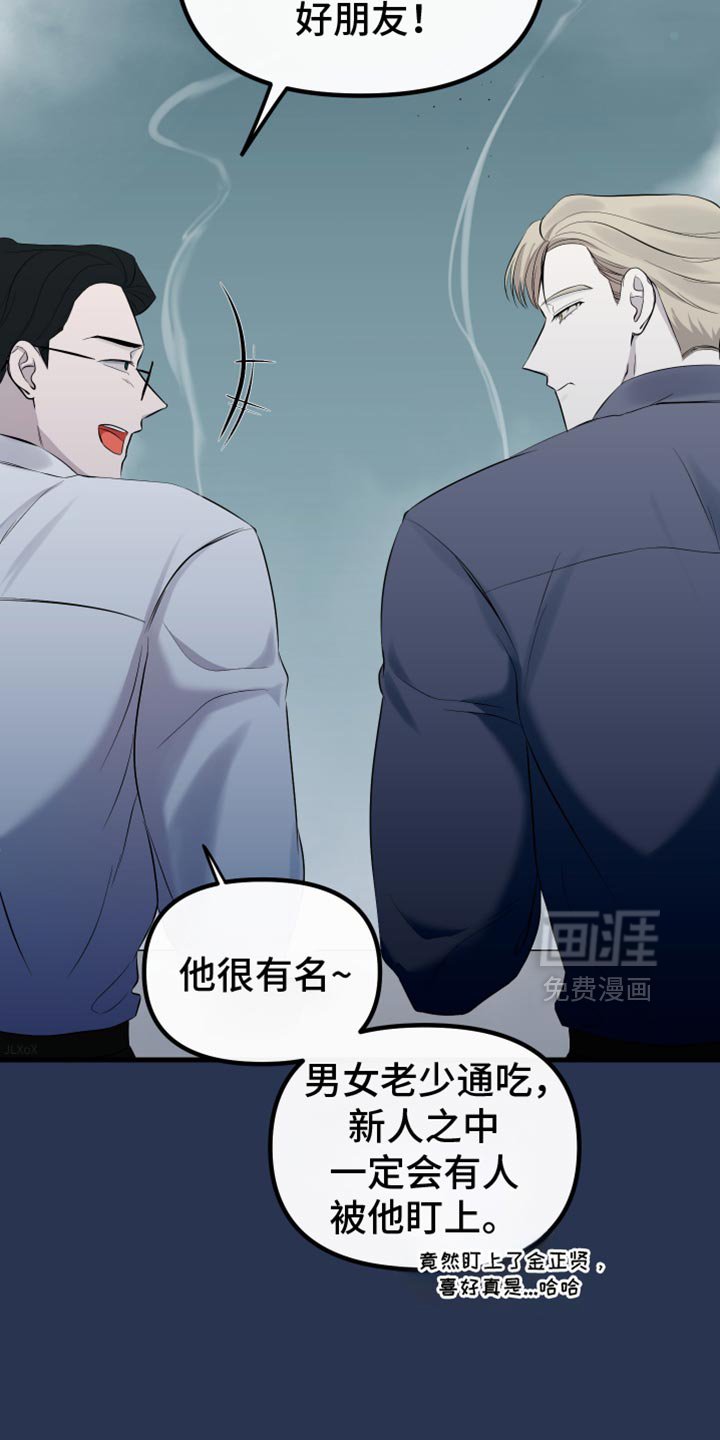第28章：提前警告你