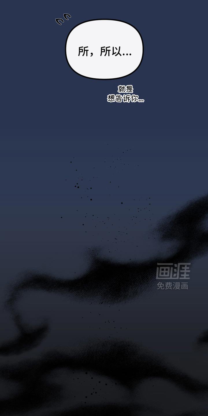 第28章：提前警告你