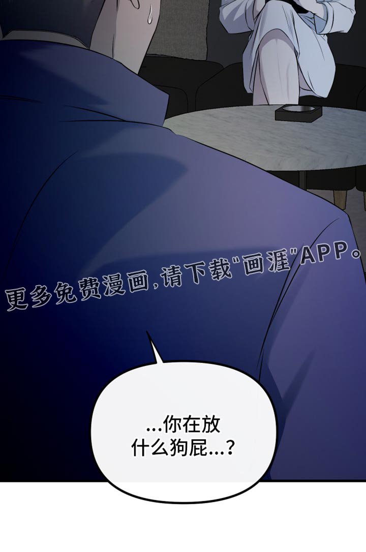 第28章：提前警告你