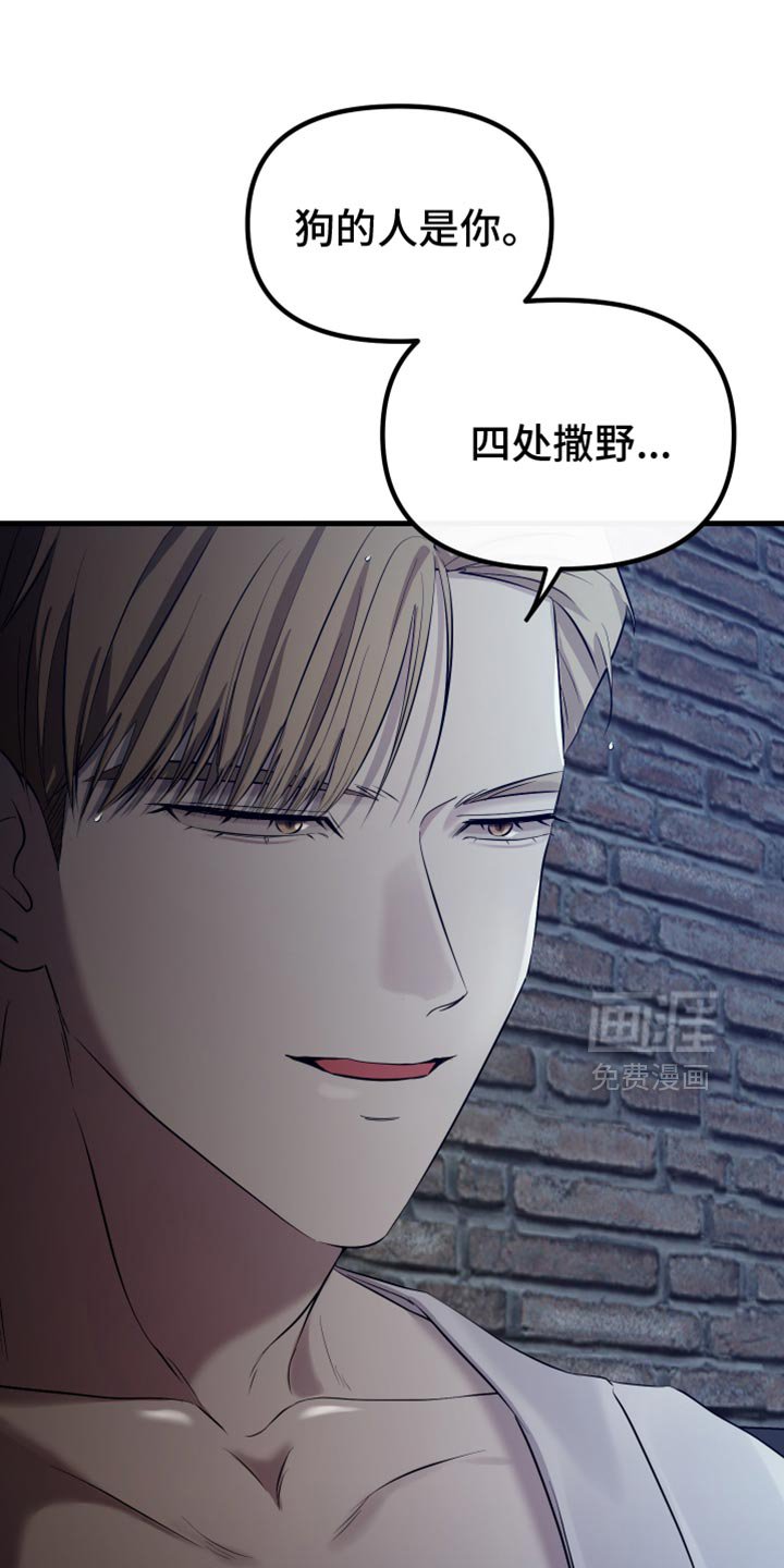 第29章：你还会这么对我笑吗？