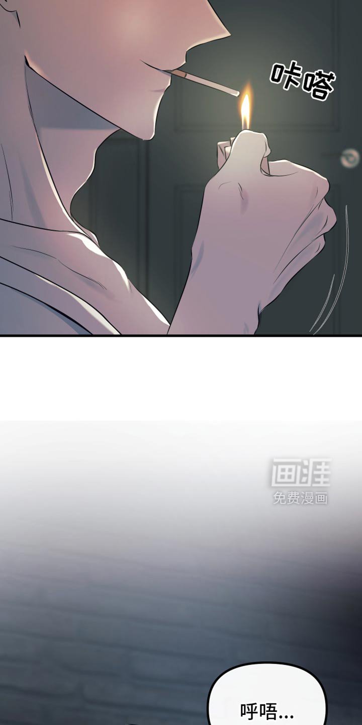 第29章：你还会这么对我笑吗？