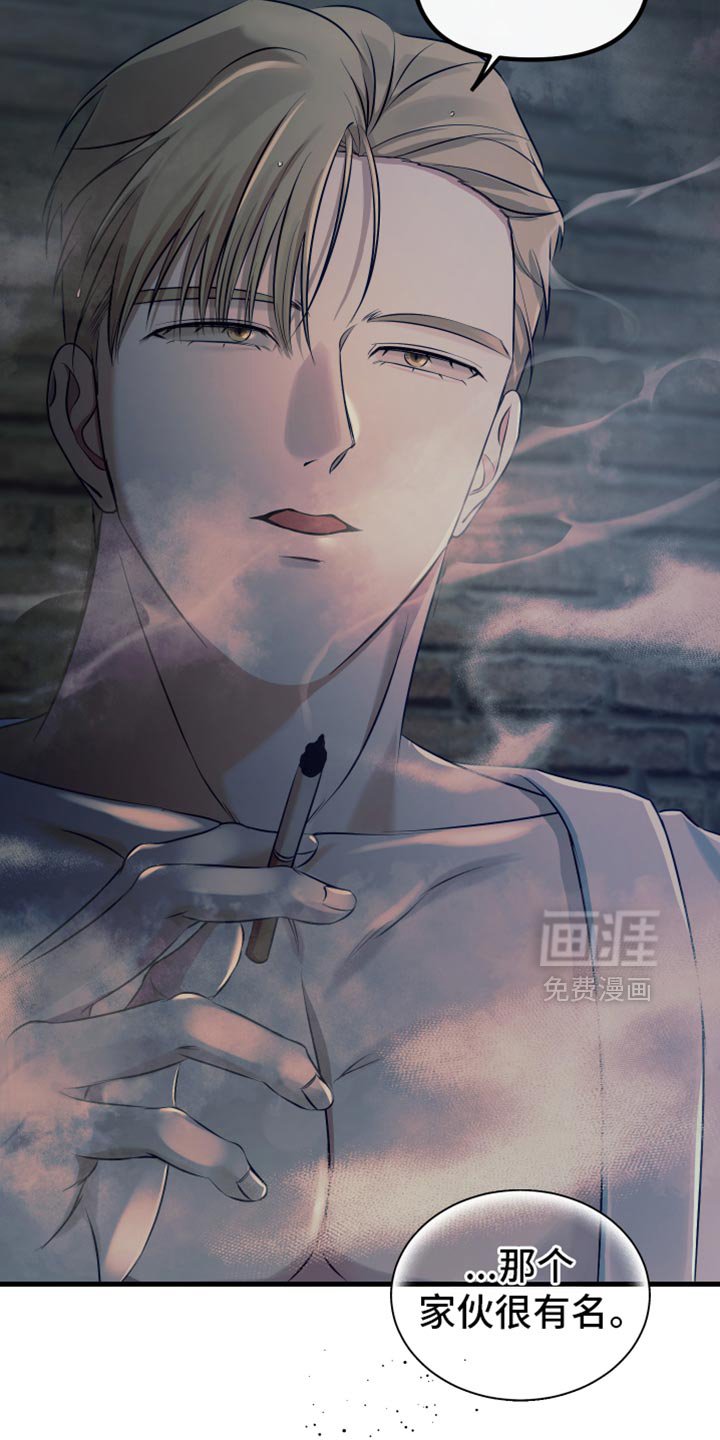 第29章：你还会这么对我笑吗？