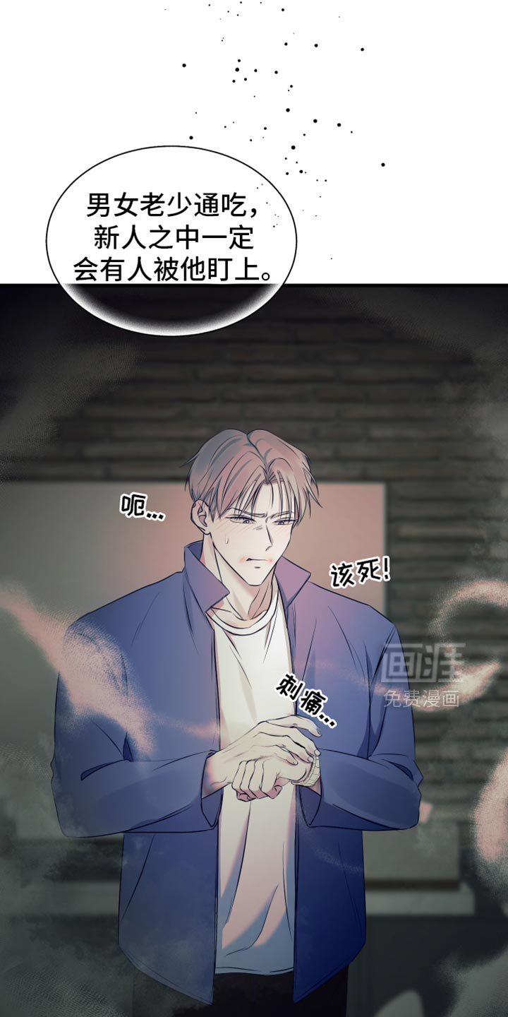 第29章：你还会这么对我笑吗？