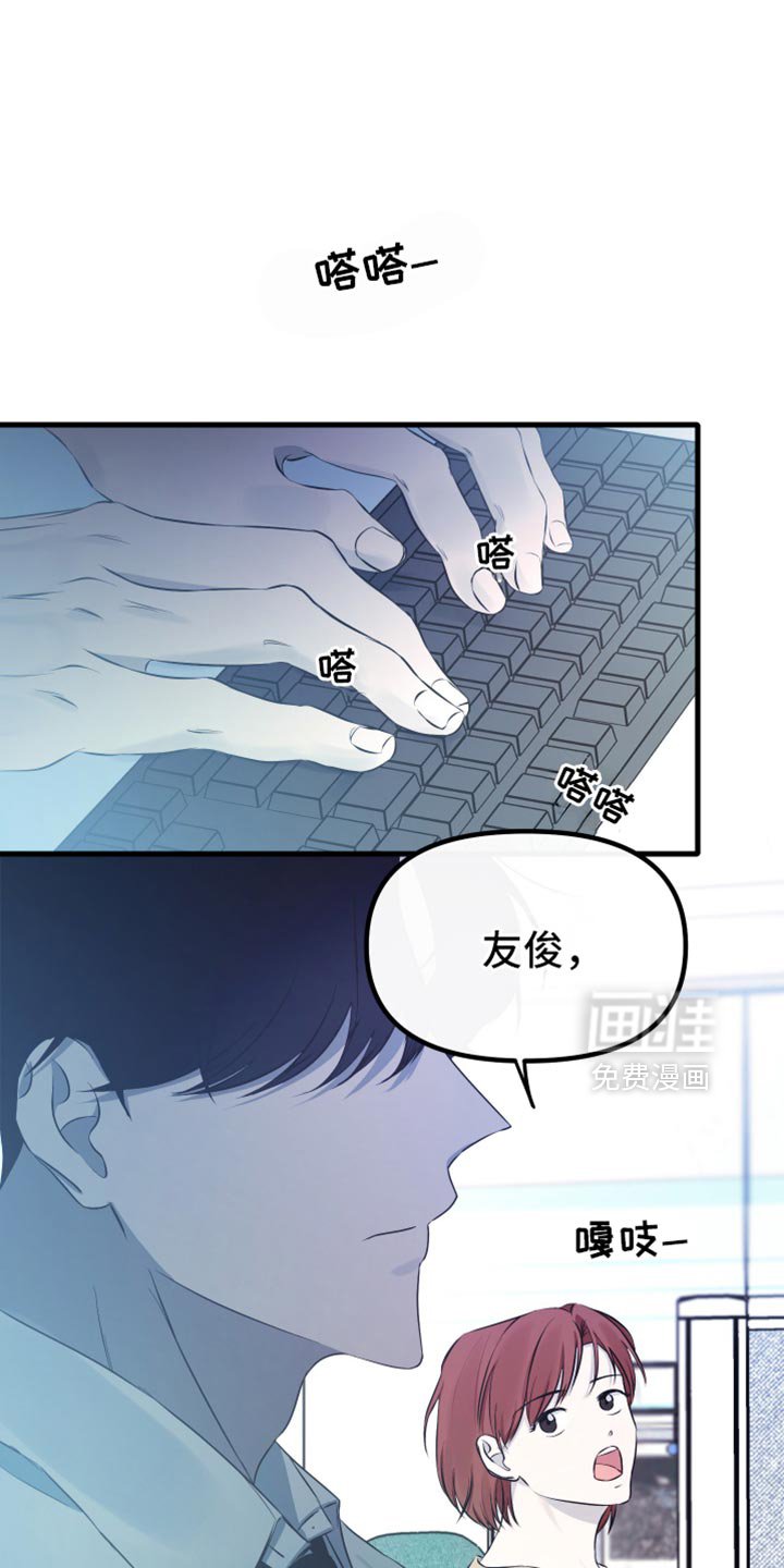 第29章：你还会这么对我笑吗？