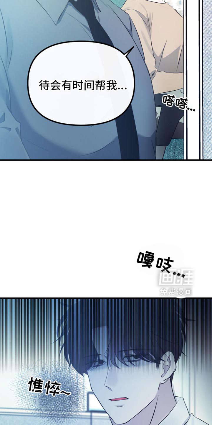 第29章：你还会这么对我笑吗？