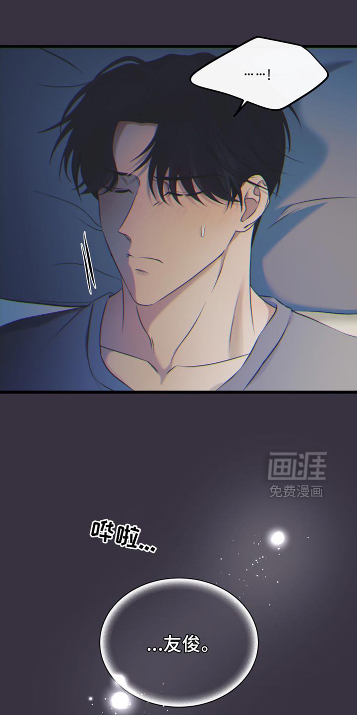 第29章：你还会这么对我笑吗？