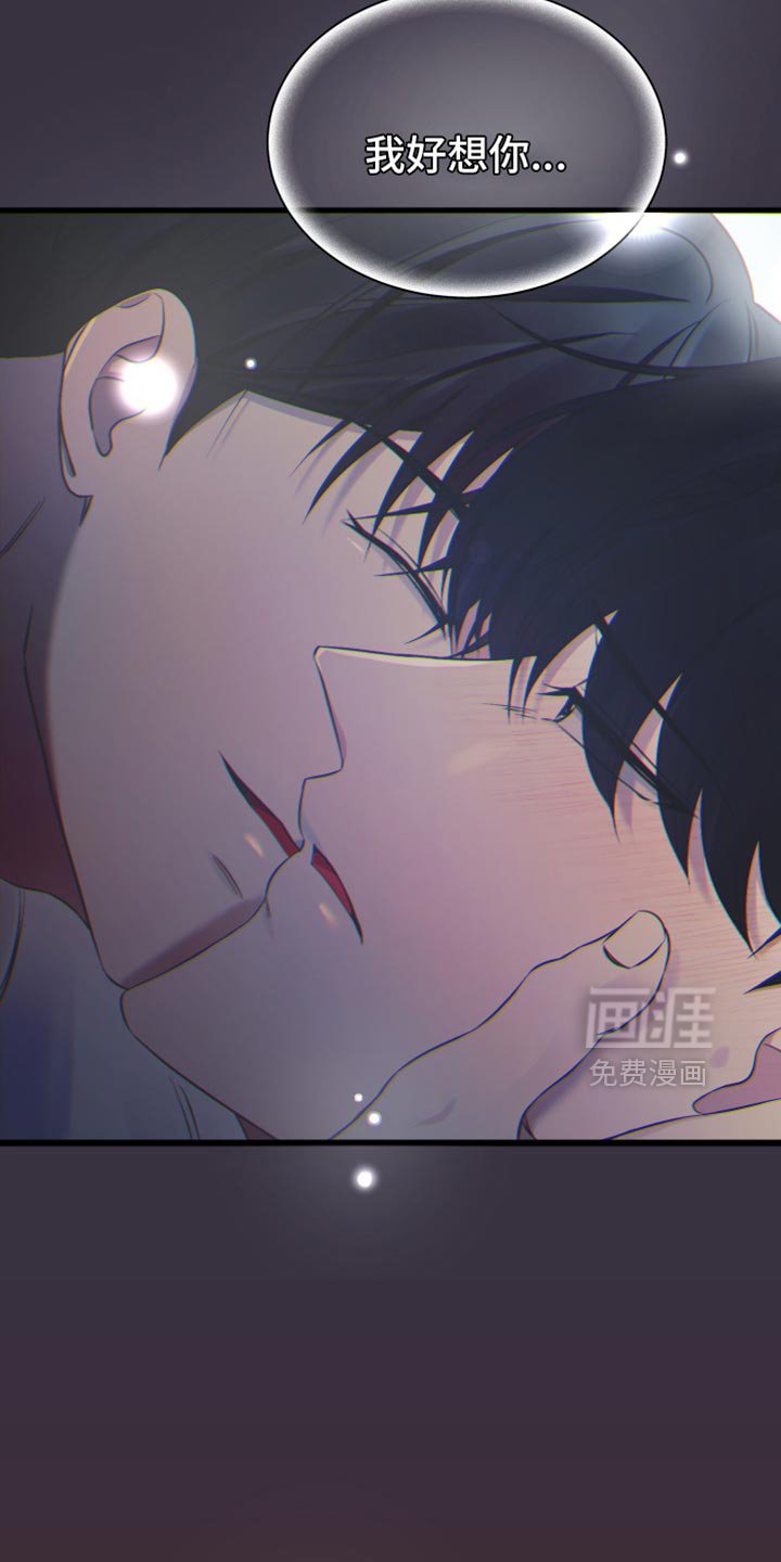 第29章：你还会这么对我笑吗？
