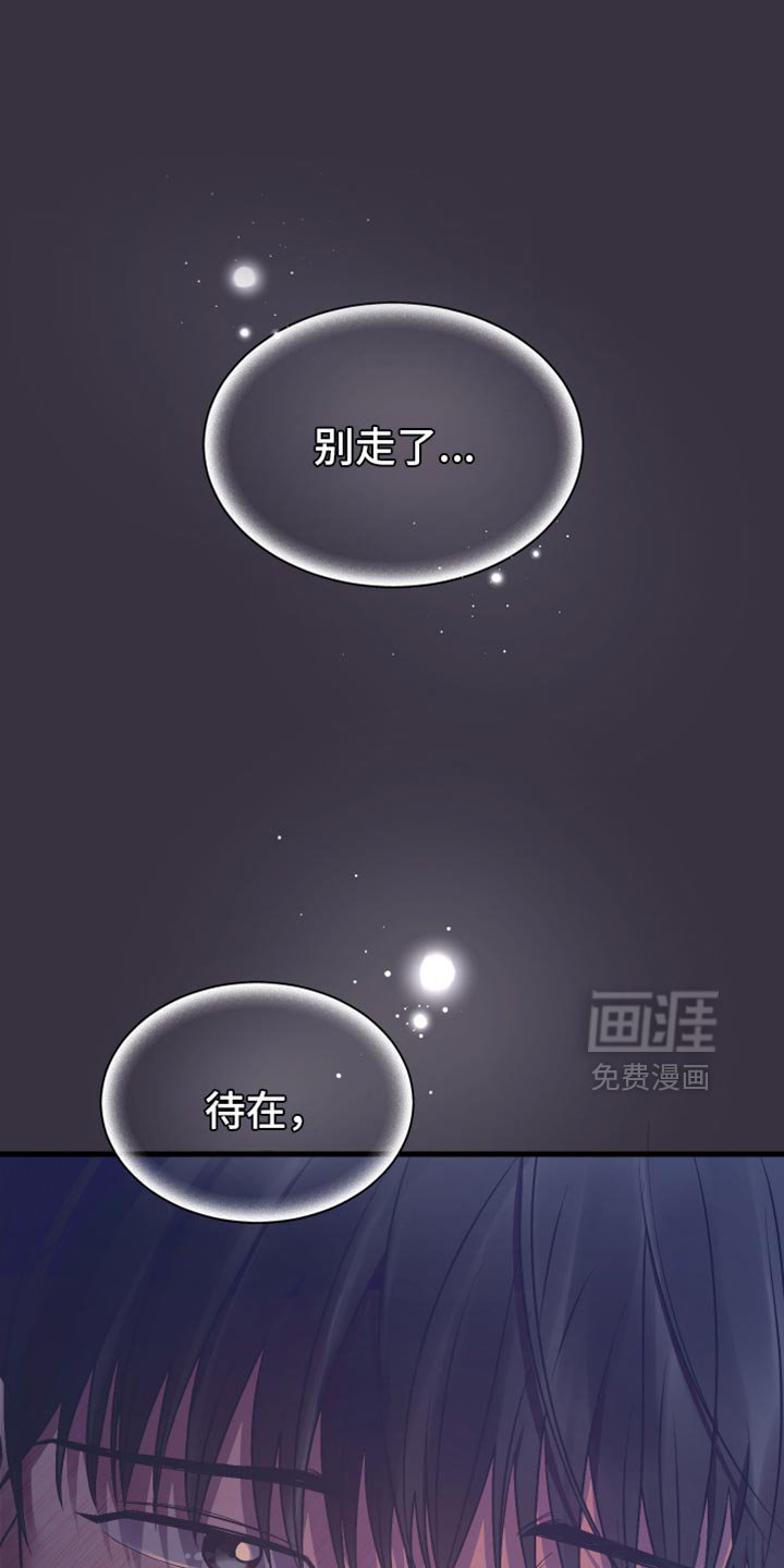 第29章：你还会这么对我笑吗？
