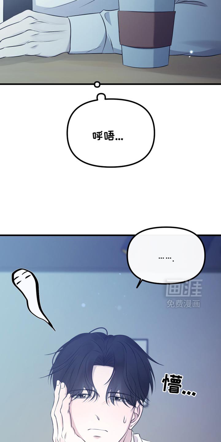 第29章：你还会这么对我笑吗？