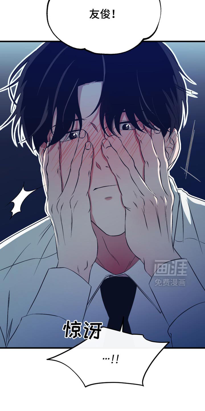 第29章：你还会这么对我笑吗？