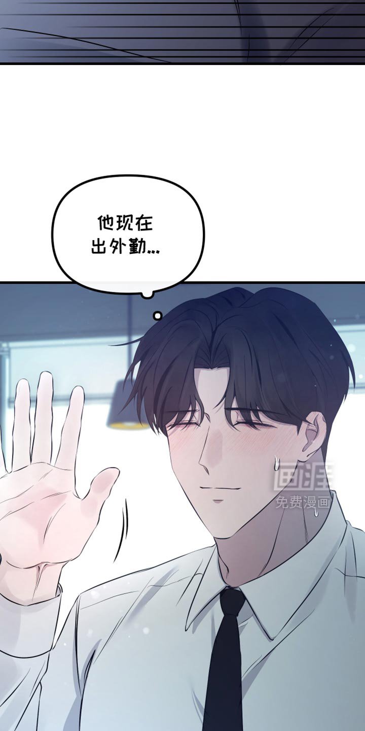 第29章：你还会这么对我笑吗？