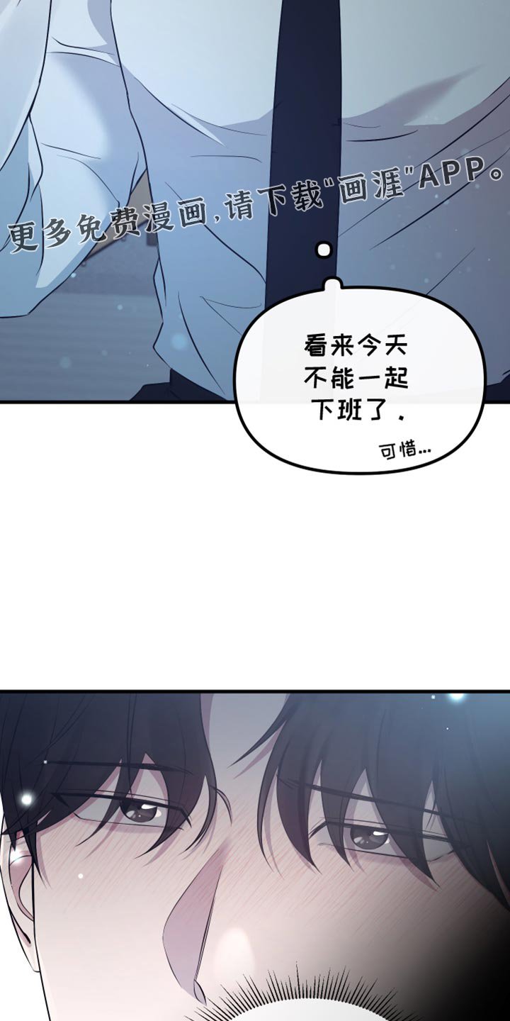 第29章：你还会这么对我笑吗？