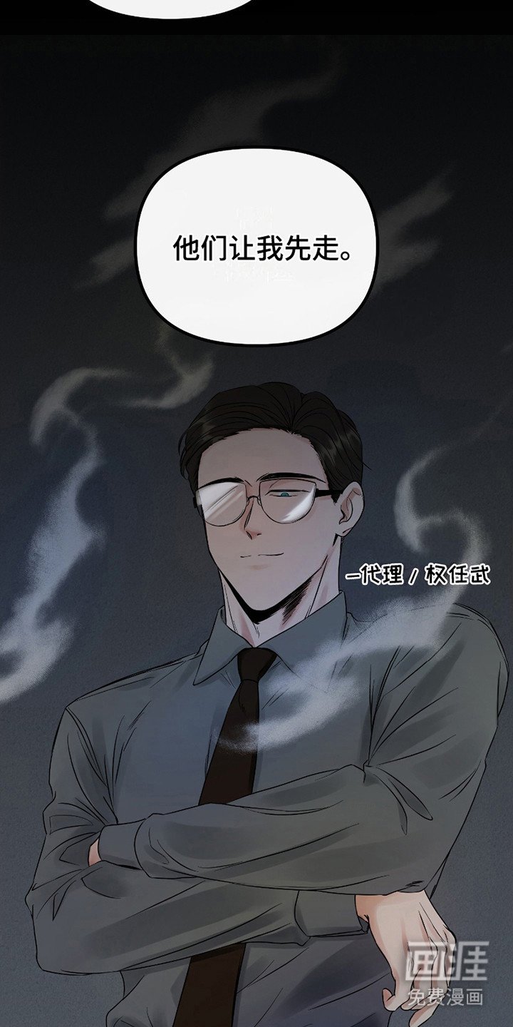 第3章：手帕