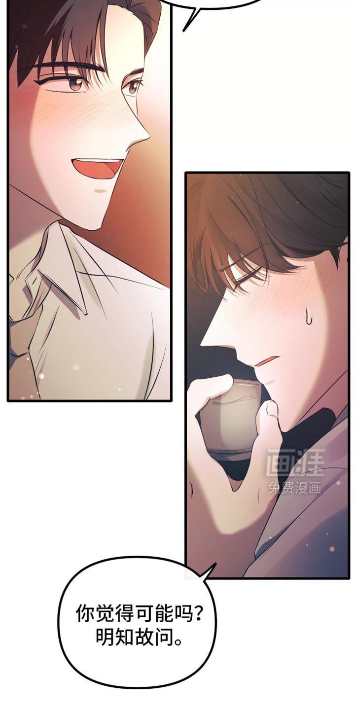 第30章：都让我很开心