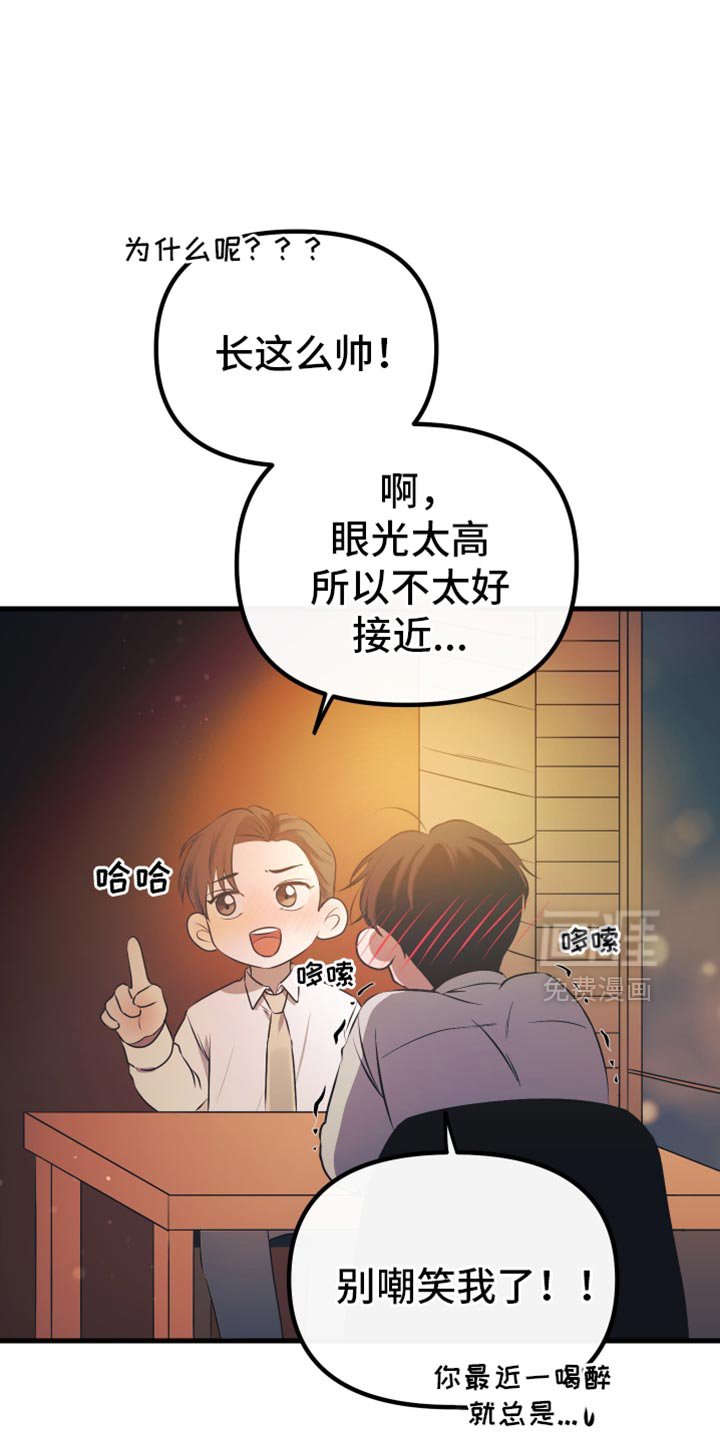 第30章：都让我很开心