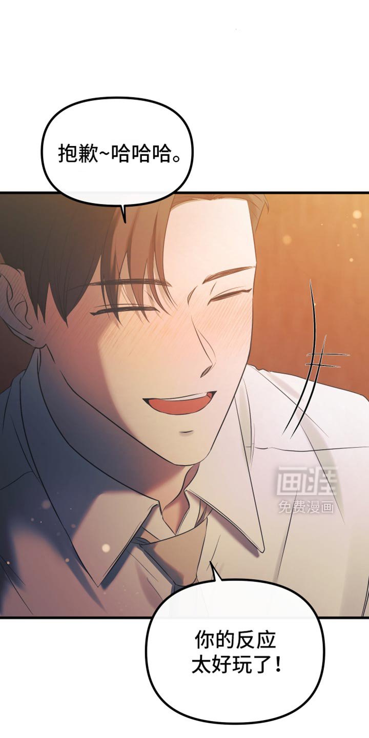第30章：都让我很开心