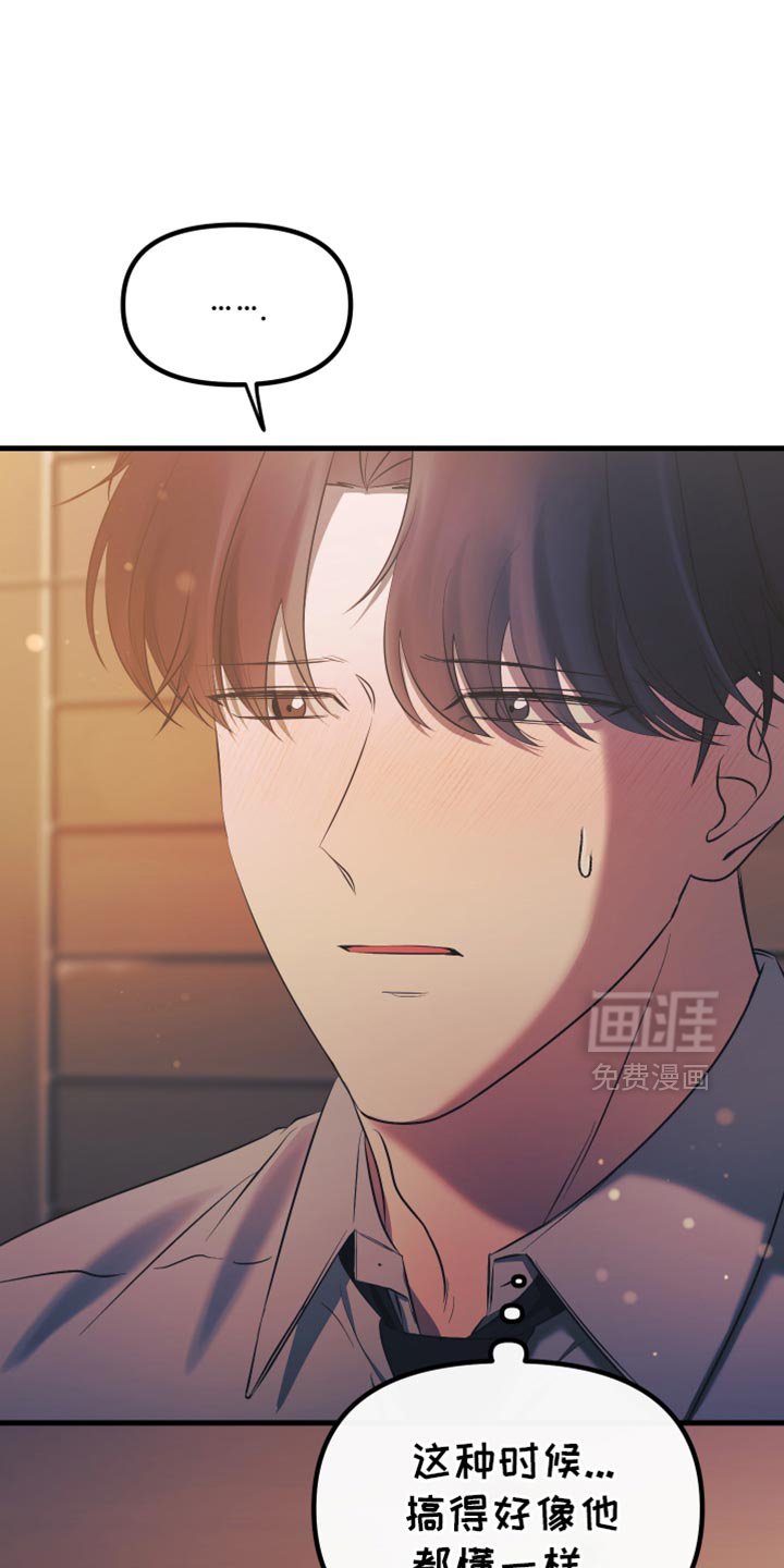 第30章：都让我很开心