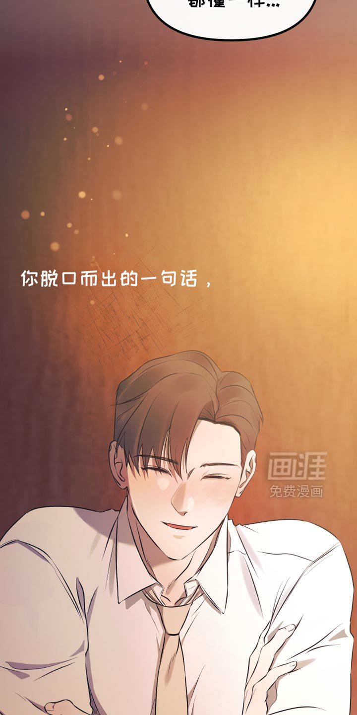 第30章：都让我很开心