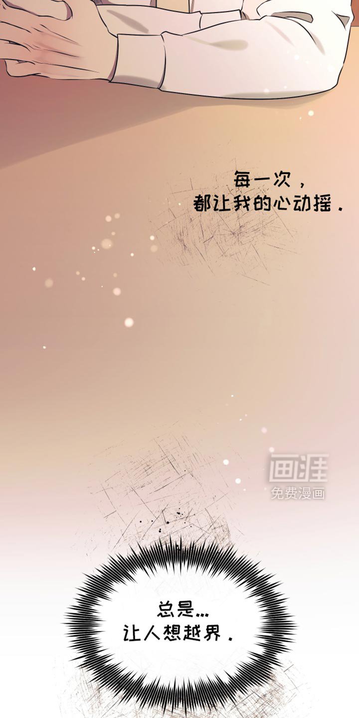第30章：都让我很开心