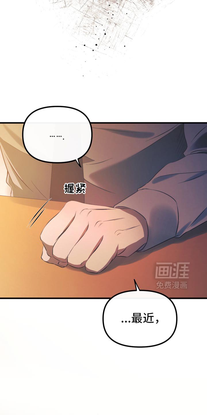 第30章：都让我很开心