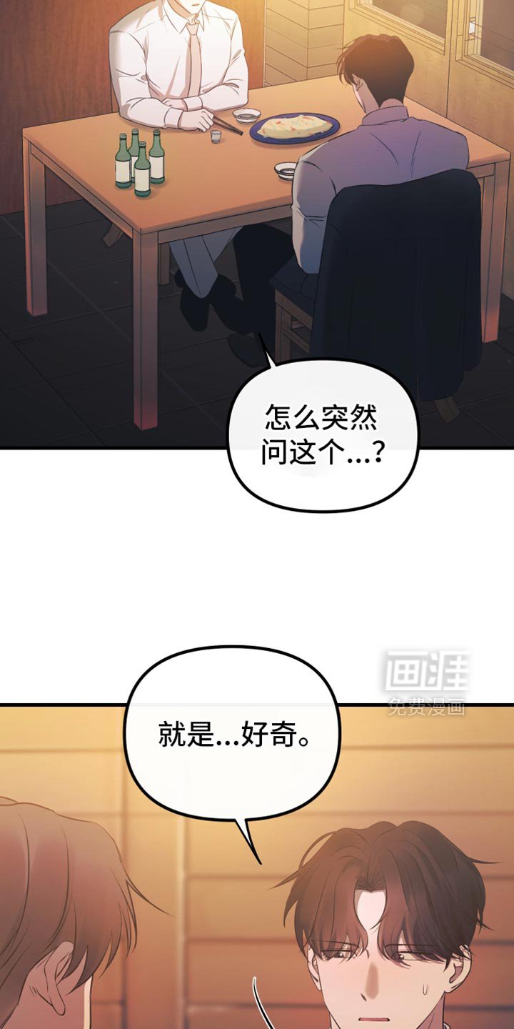 第30章：都让我很开心