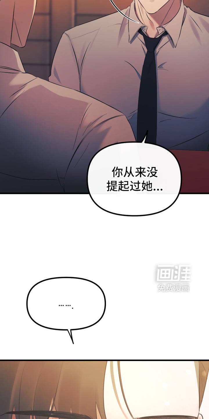 第30章：都让我很开心