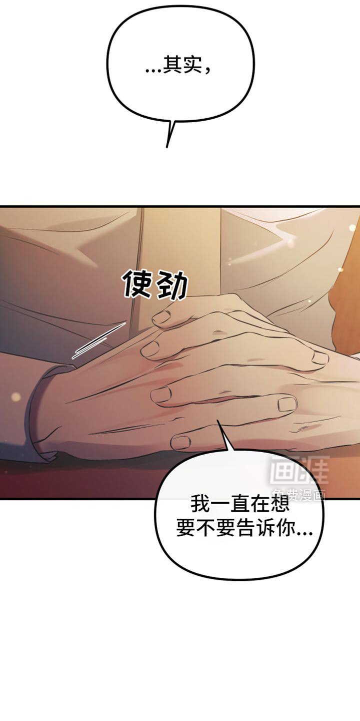 第30章：都让我很开心