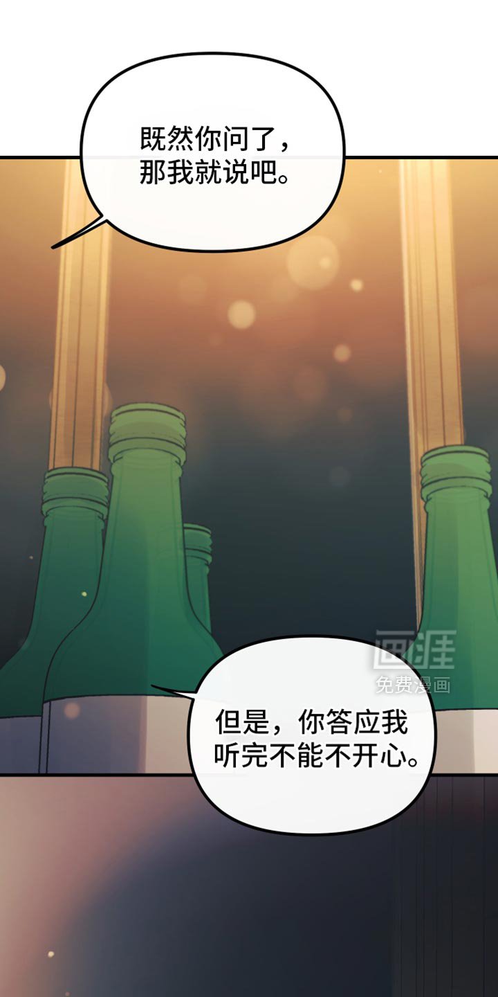 第30章：都让我很开心