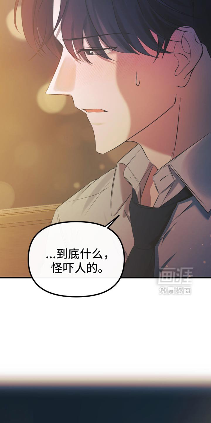 第30章：都让我很开心