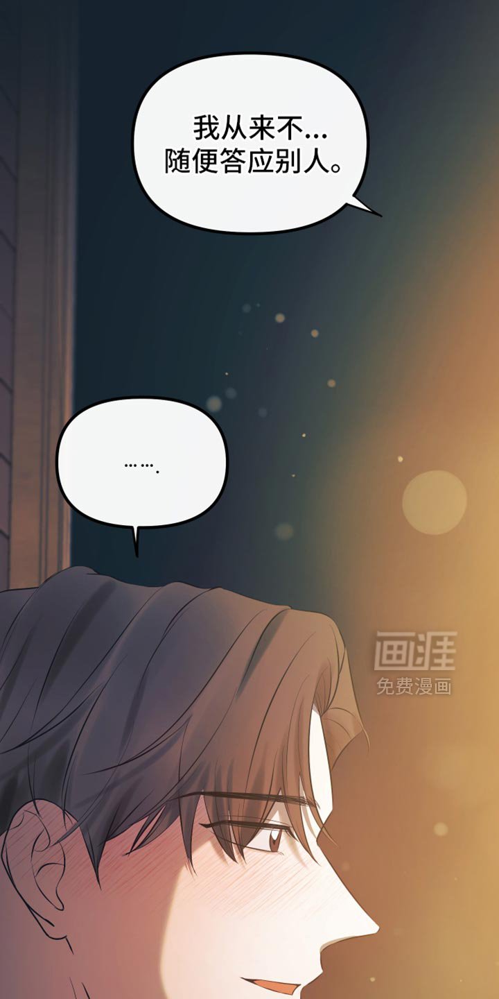 第30章：都让我很开心