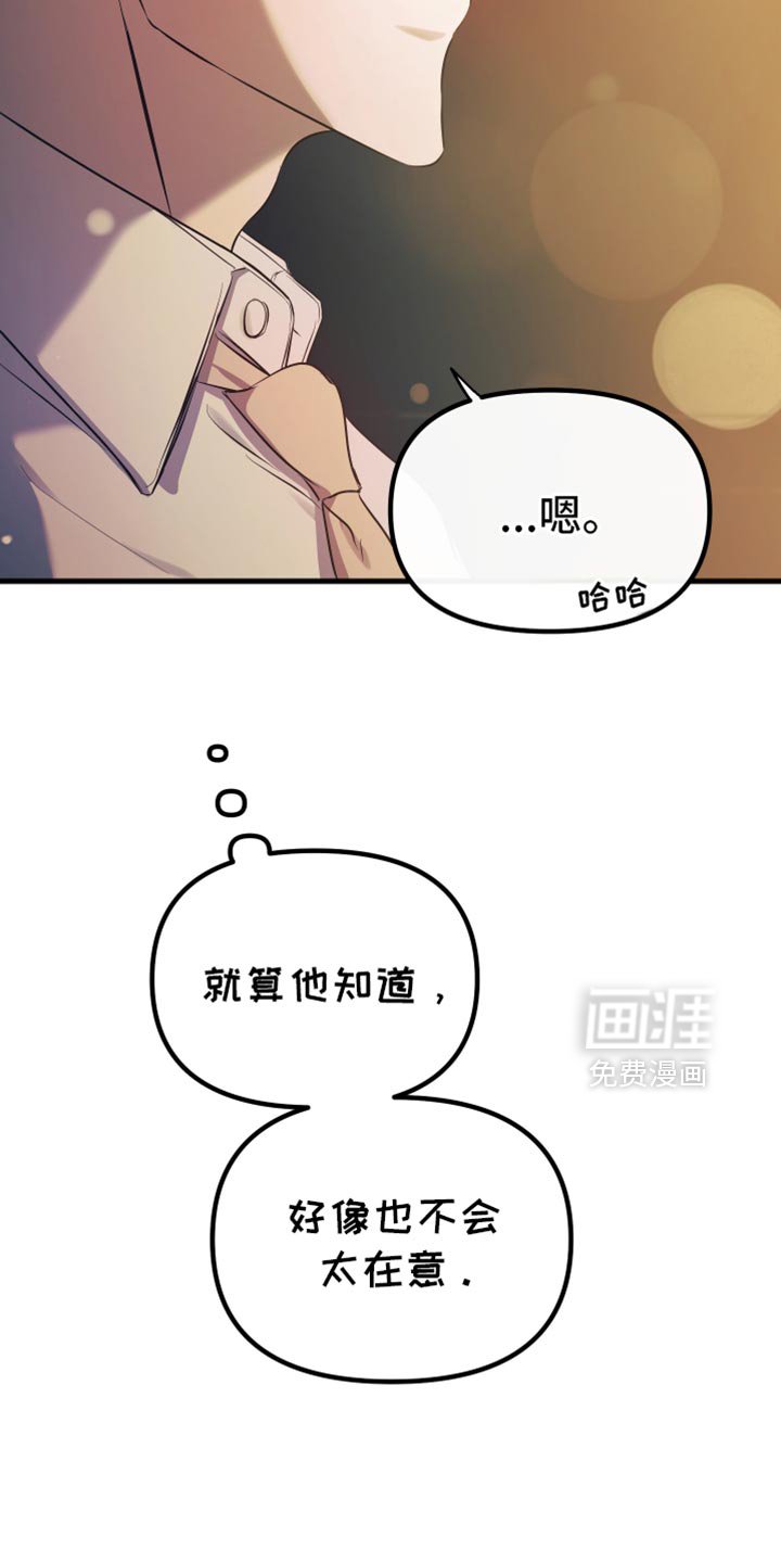 第30章：都让我很开心